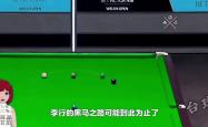 足球直播在线观看免费-包含大巴黎不敌圣埃蒂安，阻碍卫冕之路的词条