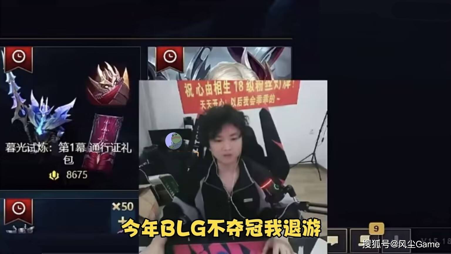 关于LPL赛后采访曝光，内幕引发热议的信息